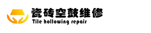 诚匠小爱修缮